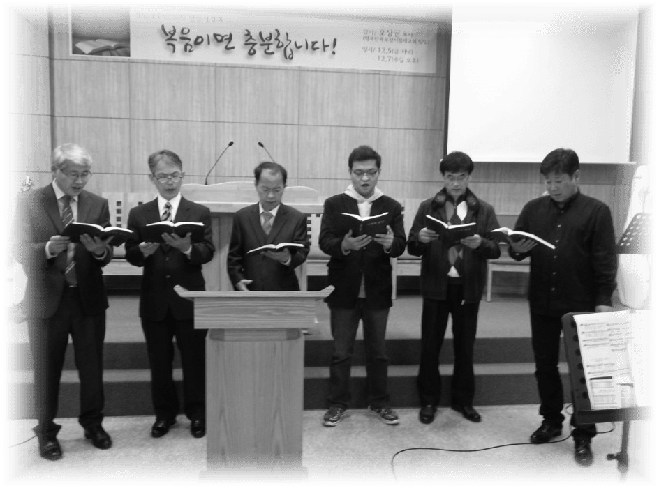 2013 교회 개척