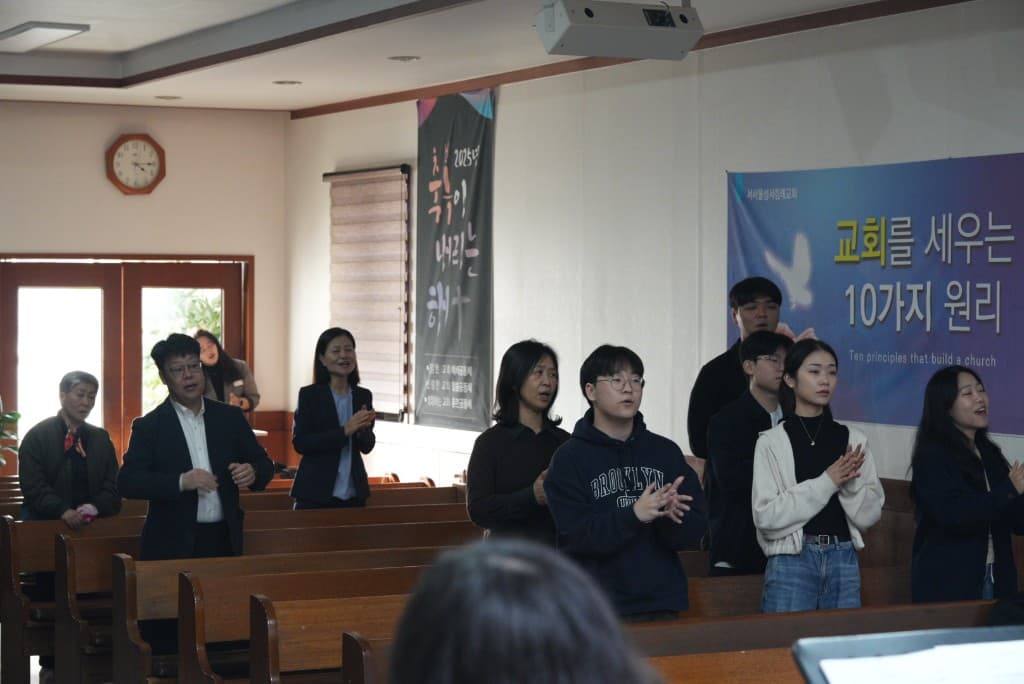 청년부 예배
