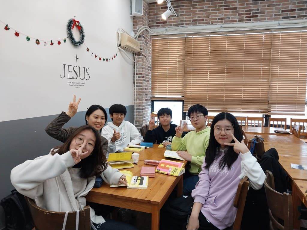 학생부 말씀 모임