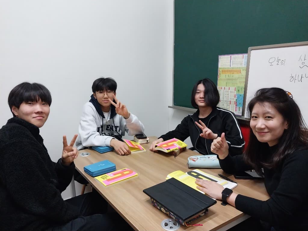 학생부 소그룹 나눔