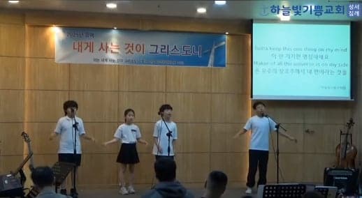 젭스 아이들이 예배 무대에서 특송
