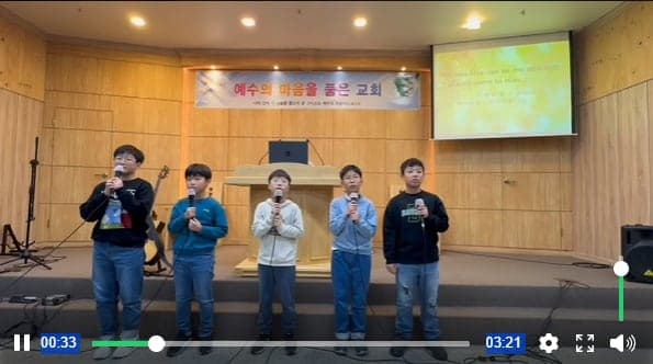 젭스 아이들이 무대에서 영어 찬양 발표