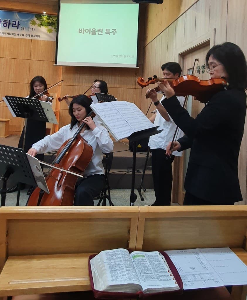 예배 중 바이올린 특주