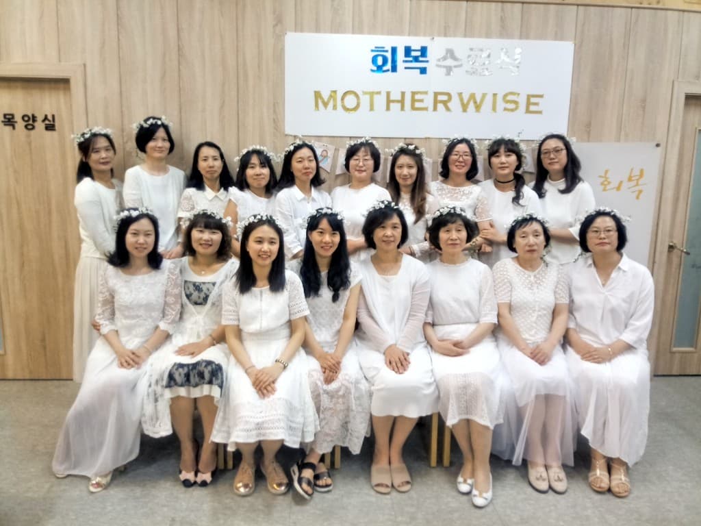 마더와이즈 회복 수료식 기념 사진